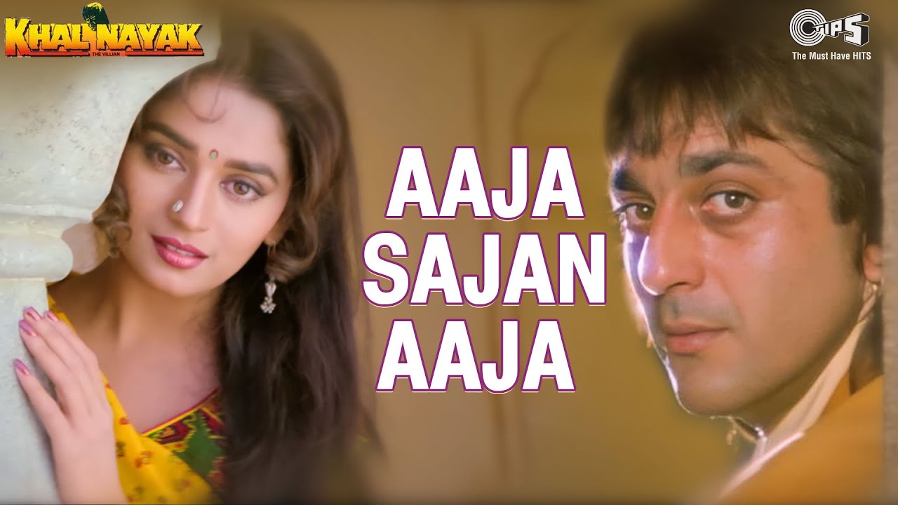 Aaja Sajan Aaja  Khal Nayak  Madhuri Dixit  Sanjay Dutt  Jackie  Alka Yagnik  90s Hit Song