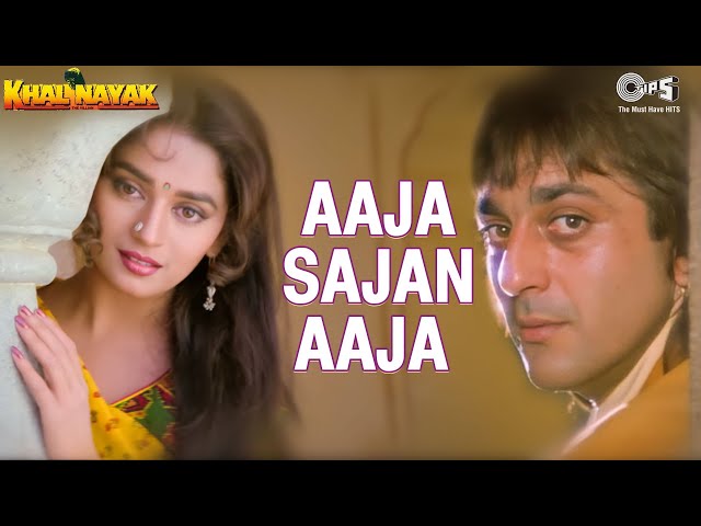 Aaja Sajan Aaja | Khal Nayak | Madhuri Dixit | Sanjay Dutt | Jackie | Alka Yagnik | 90's Hit Song class=