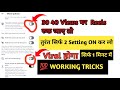 😱30, 40 Views आता है तो अभी On करे ये Instagram Setting |Instagram Par Followers| Views Kaisa Bdhaye