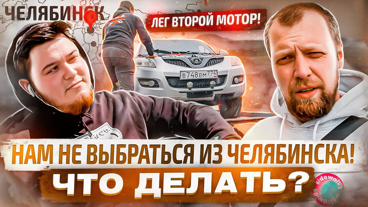 Сердце чаще мотору вторь автор