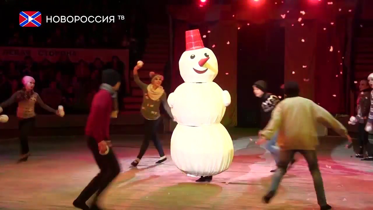 Новогодняя Программа В Цирке Новогодняя Программа В Цирке