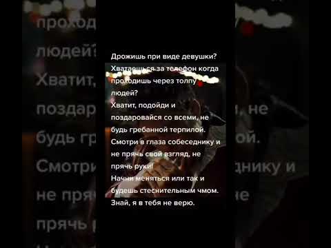 #реки #рекомендации #мем #мемы #жиза #тикток #прикол #мотивация #вера