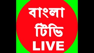 Bangla Tv Live screenshot 2