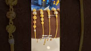 Adjustable bracelets wt 4, 6, 8 gms #mudragold #gold #golddiamonds #goldjewellers  #tripunithura