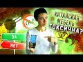 Мебель из Китая. Проверяем на формальдегиды китайскую мебель в Гуанчжоу, Фошань.