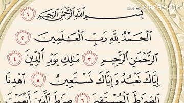 سورة الفاتحة بصوت القارئ أحمد الحذيفي | حفص عن عاصم