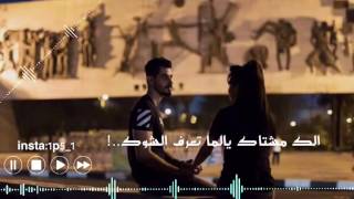 خالد الحنين- تعال اتنفسك/حصرياً