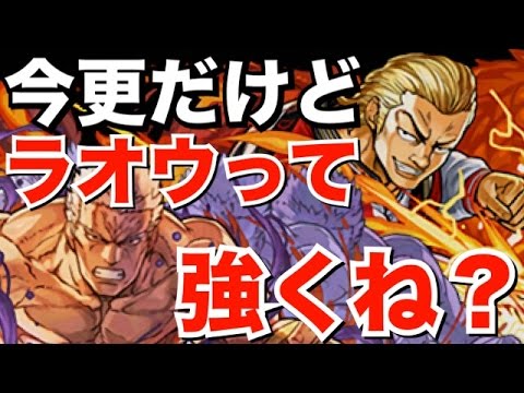 ラオウと春道の悪魔キラーを使ってスカーレット周回！【パズドラ】