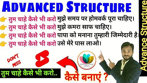 169_Daily Use Advanced English Structure | Learn Spoken English #shorts