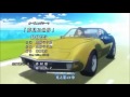 uchuu kyoudai opening 3