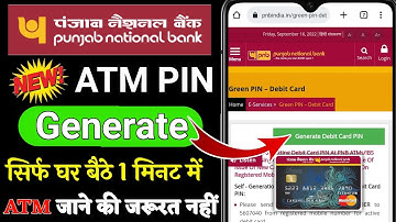 How to pnb atm pin generate online || Punjab national bank atm card pin generate kaise karen