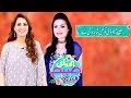 Watch Melody Queen Shahida Mani | Ek Nayee Subah With Farah | 18 July 2019 | APlus Online In HD