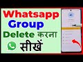 Whatsapp Group Delete Kaise Kare | How To Delete Whatsapp Group