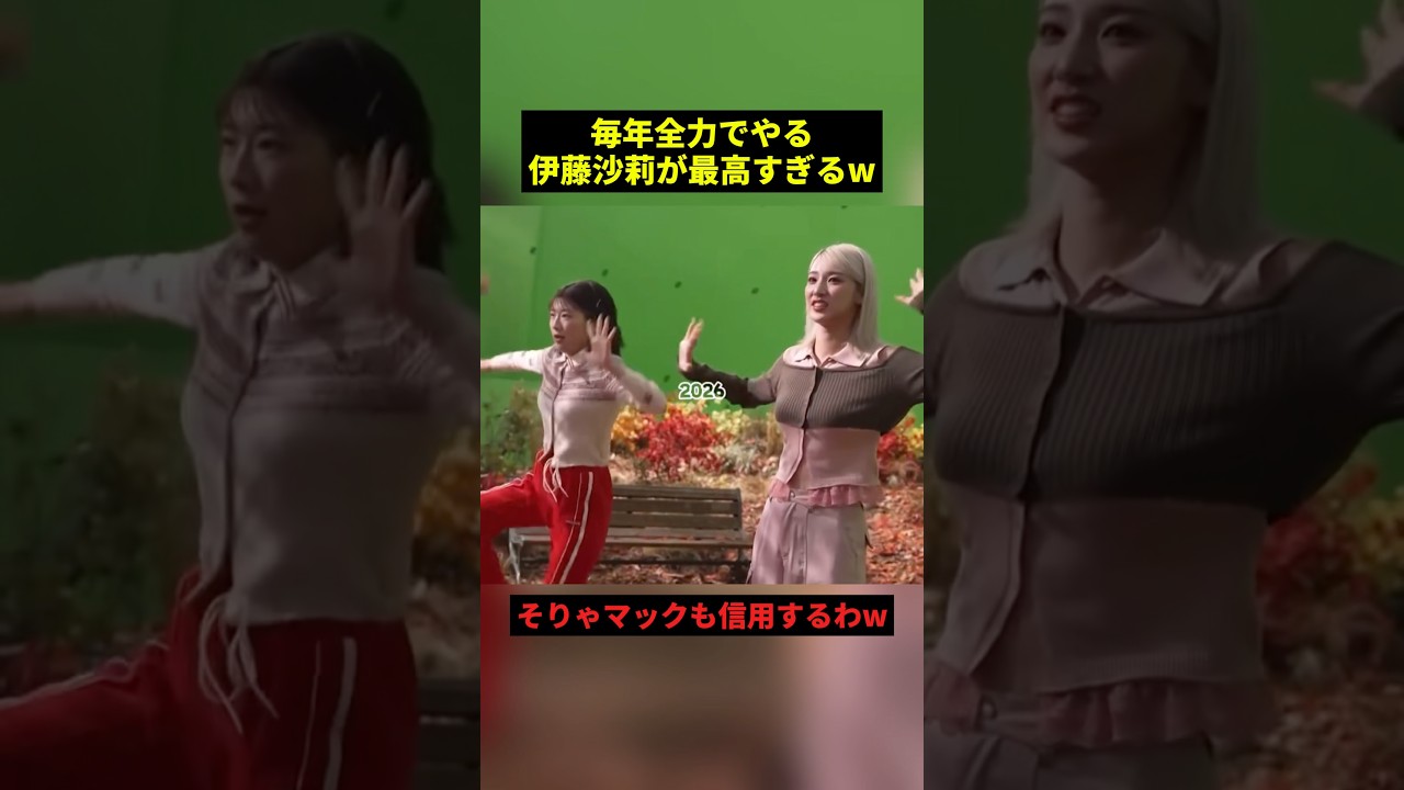 毎年全力でやるのマジで良いw #すごい #可愛い