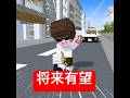 最強バットで町をお掃除 #マイクラ #minecraft #ショートコント