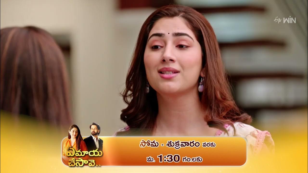 "Yemaya Chesave" Promo 19th March 2024 monfri 130 pm only on