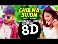 Cholna sujon 8D music (USE HEADPHONES FOR BEST EXPERIENCE)