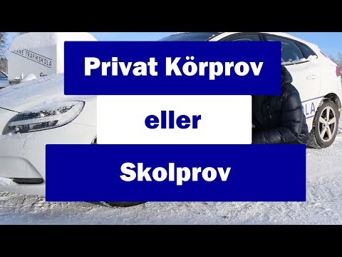 Video: Vad är skillnaden mellan konfidentiell och privat?