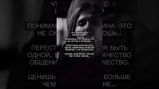 мысли вслух