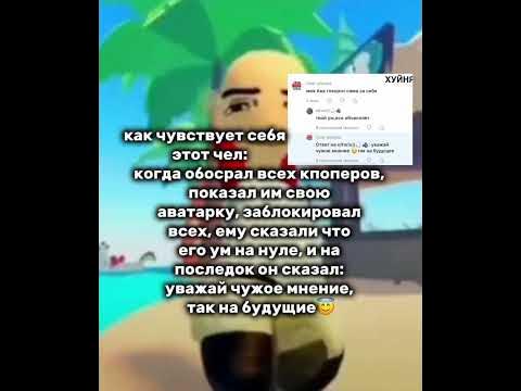 уфажай чужои мниние, тура🙄🙄 #джиайдл #кпоп #топ #блэкпинк #твайс #итзи ...