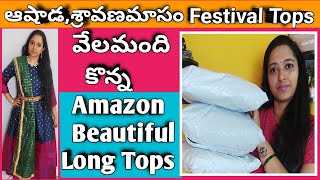 Amazon Ethnic Long Tops Haul in Telugu/Amazon Long Gowns in Telugu/Amazon Long Dress Haul in Telugu