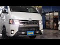 FLEXハイエースさいたま桶川店在庫新着動画