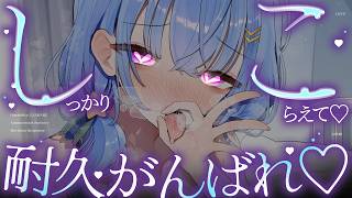 きらのASMRチャンネルの配信のサムネイル画像