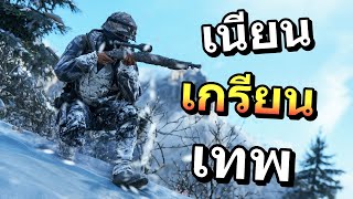 กองพันเกรียน เนียนอยู่ในหิมะ [Battle Field 2042] #2 Ft.OpzTv & Friend