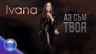 IVANA - AZ SUM TVOYA / Ивана - Аз съм твоя, 2019 Resimi