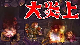 【実況】消防士は命懸け【fire-catcher】 screenshot 1