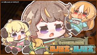 【Minecraft #マイクラ肝試し2026】初めてのマイクラ肝試し!ふれわたーニャで過去マップ見てみる〜【hololive holoro | Anya Melfissa】