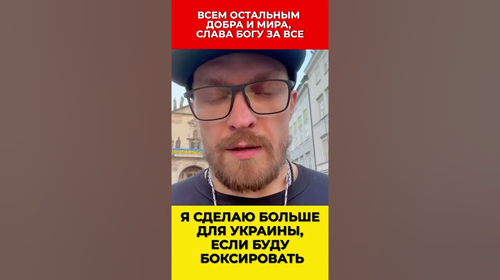 Усик Решил начать готовиться к реваншу с Энтони Джошуа Бокс #shorst