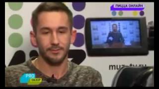 Пицца-онлайн PROновости MYZTV