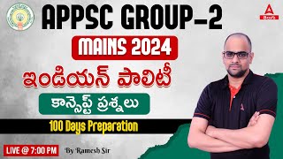 APPSC Group 2 Mains | Indian Polity for APPSC Group 2 | Group 2 Polity PYQs/MCQs in Telugu #16