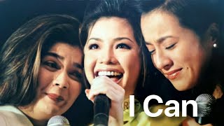 I Can (Original Regine Version) - Regine Velasquez, Donna Cruz, Mikee Cojuangco | LYRICS