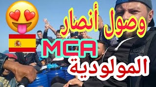 وصول حراڨة أبناء العاصمة ?? مناصرين مولودية الجزائر ⁦??⁩? MCA إلى إسبانيا ??? وسط فرحة عارمة ☝️✌️