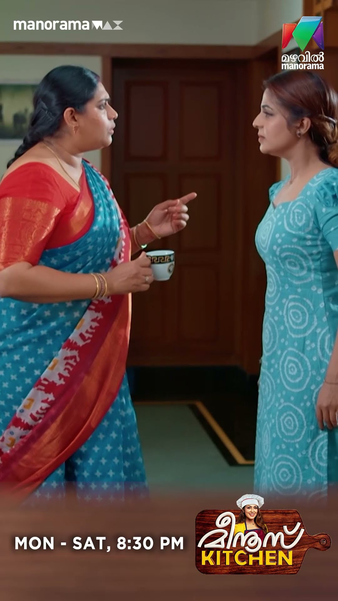 ജിത്തുമായുള്ള കല്യാണം നടക്കാൻ പാടില്ലെന്ന് മീനു...#meenuskitchen