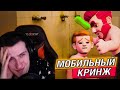 Hellyeahplay смотрит: ТУПАЯ РЕКЛАМА МОБИЛЬНЫХ ИГР