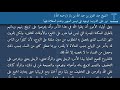 نور على الدرب توجيه في تيسير المهور وعدم المغلاة فيها الشيخ عبد العزيز بن عبد الله بن باز