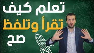 كيف اتغلب على مشكلة التسويف! نتعلم انجليزي وتنظيم ايضا