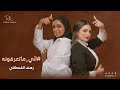 اللي ماتعرفونه عن رهف القحطاني 