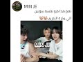 ياههههه اموت وادري ايش السر 