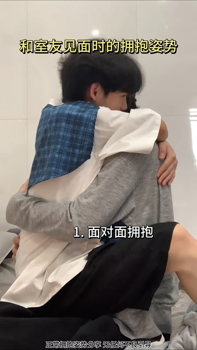 clingy bottom 🥺 #bl #boyslove #shorts