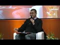 عبد الرزاق الجباري مبادئ المحاكمة العادلة في ضوء مستجدات المادة 1 من المسطرة الجنائية