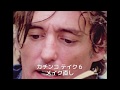 映画『デニス・ホッパー/狂気の旅路』予告編