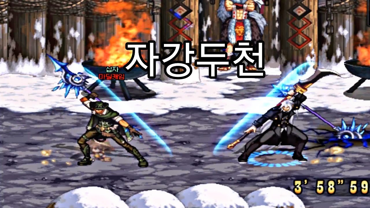 [던파] 고인물 결투장 - 듀란달