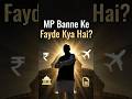 Benefits of Being an MP in India | Salary &amp; Perks Explained