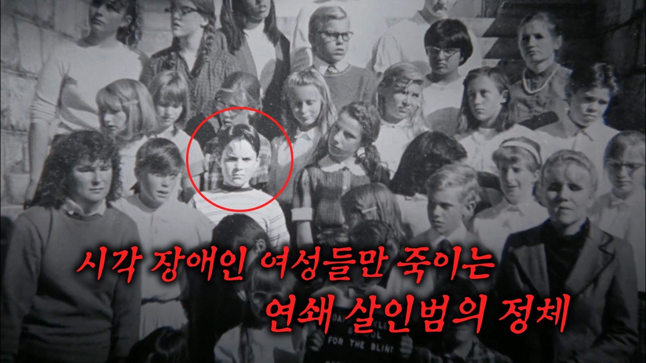 서서히 심장을 조여오는 미스터리 서스펜스 스릴러 (결말 포함)