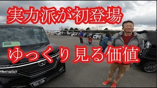 拝見となりのNBOX浜名湖編「タナベの車高調、LEHRMEISTERのホイール、マフラー。見所多い実力派の一台」JF3マッキーさんのNBOX
