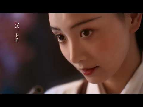 中国古代妆容变迁展示 Changes in ancient Chinese makeup
